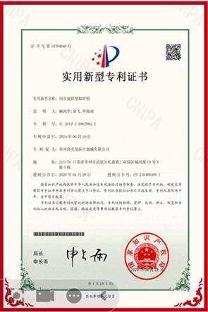 常州洛克曼醫(yī)療器械有限公司，電動(dòng)腔鏡吻合器，彈力線(xiàn)套扎器，包皮吻合器，多通道單孔穿刺器，止血夾
