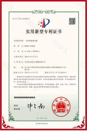 常州洛克曼醫(yī)療器械有限公司，電動(dòng)腔鏡吻合器，彈力線(xiàn)套扎器，包皮吻合器，多通道單孔穿刺器，止血夾