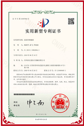常州洛克曼醫(yī)療器械有限公司，電動(dòng)腔鏡吻合器，彈力線(xiàn)套扎器，包皮吻合器，多通道單孔穿刺器，止血夾
